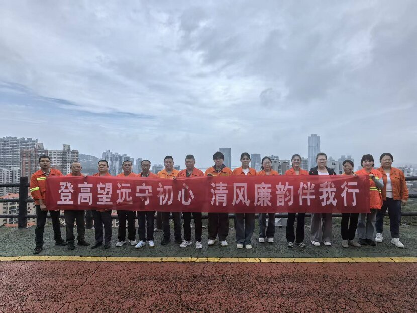 QQ圖片20250929112017