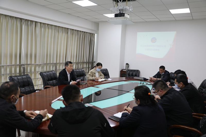 1650507233977015407.jpg 公司工會(huì)召開三屆四次全委會(huì)議.jpg